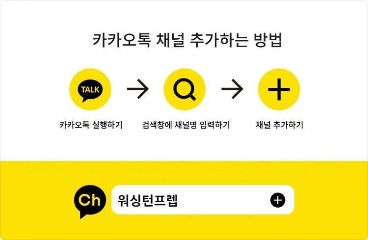 kakao